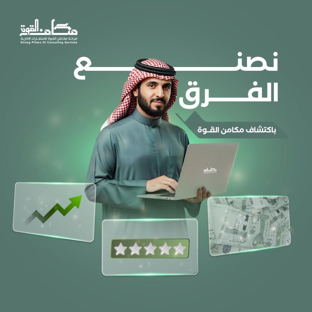 أسمنا يعكس رسالتنا!
